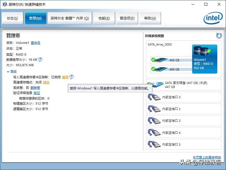 nvme固态硬盘加硬盘盒速度快吗,如何提高nvme固态硬盘读写速度