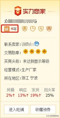 淘宝拼多多开店后怎么一件代发,淘宝开店一件代发赚钱吗