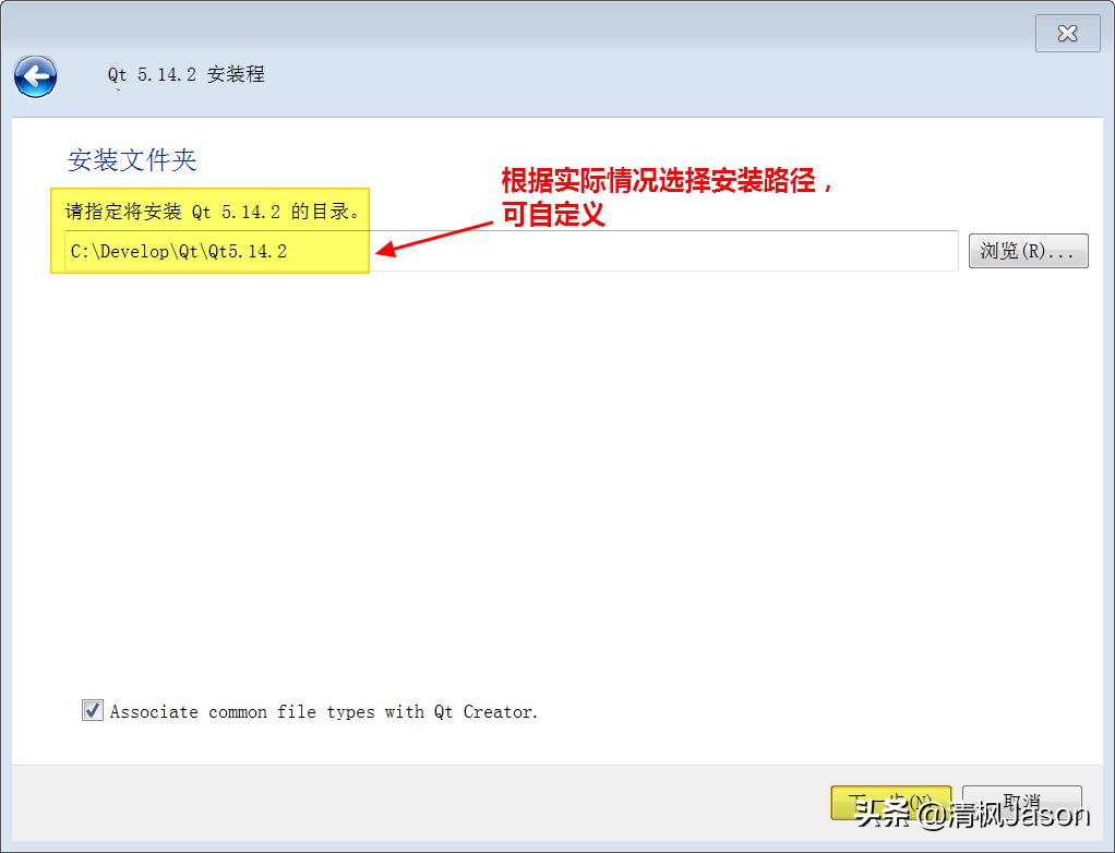 windows下离线安装mysql8.0,qt5.14.2安装教程及配置