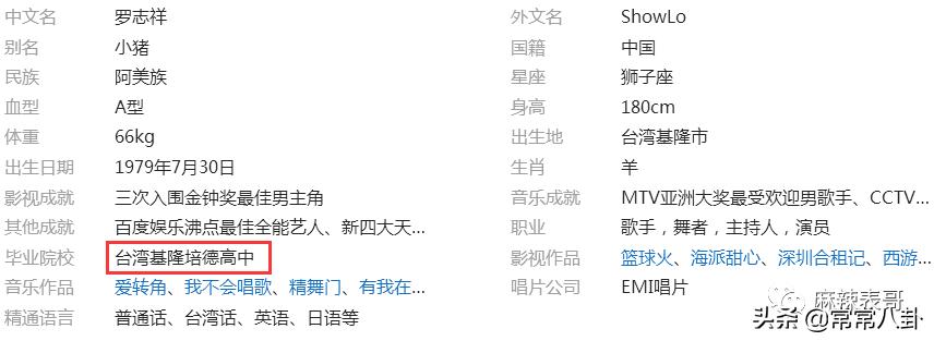 周扬青微博发文是真的吗,周扬青微博发的话