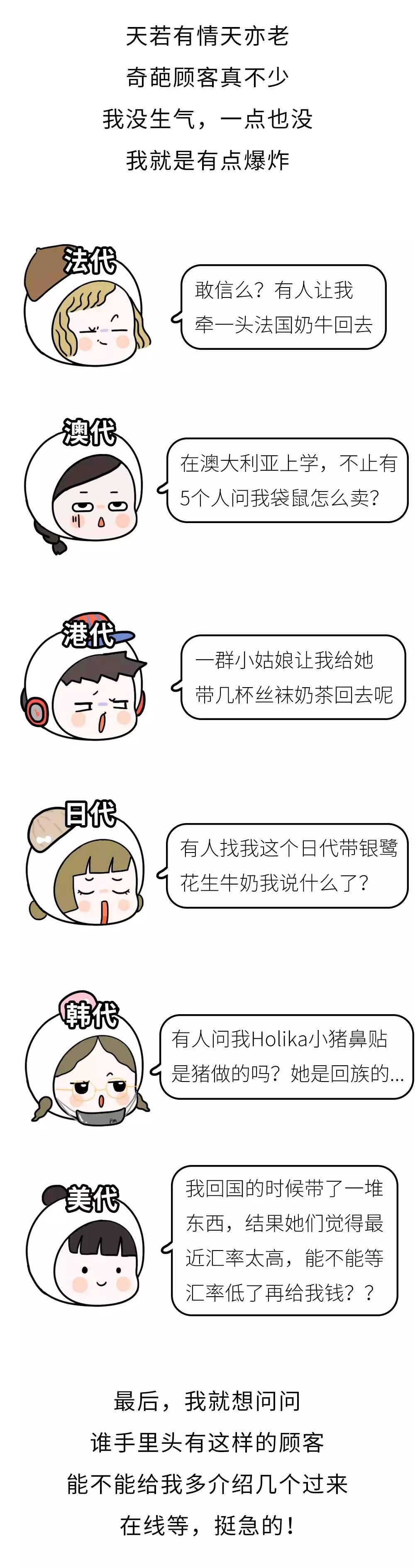 香奈儿58代购多少钱,代购香奈儿聊天记录