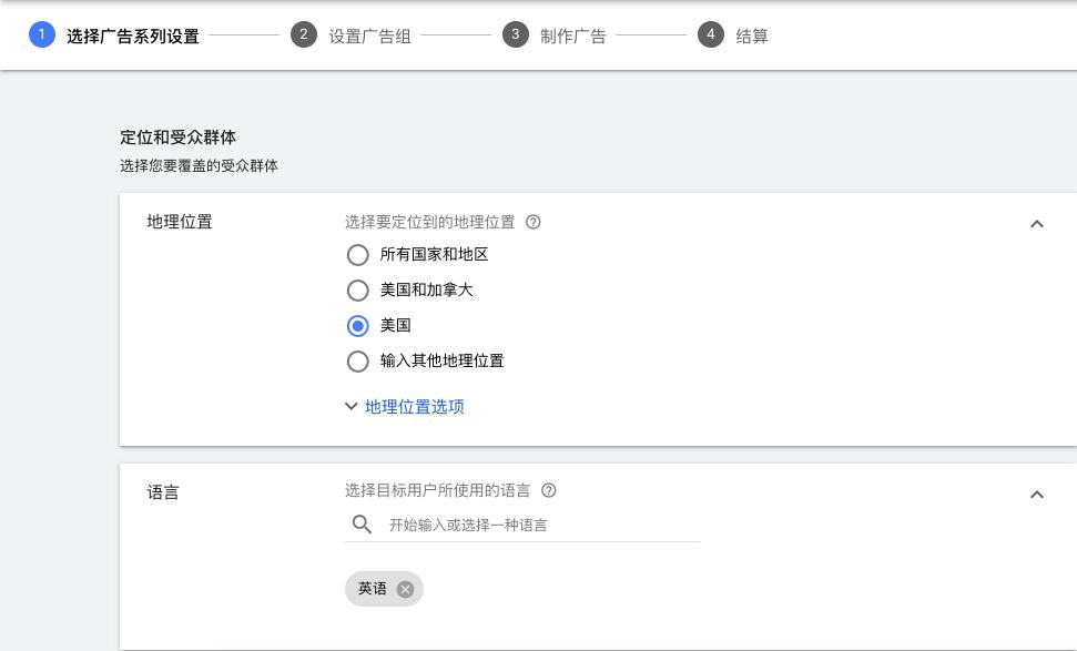 谷歌广告运营技巧和思路,谷歌广告引流逻辑