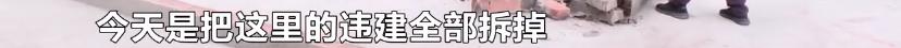 长沙违建房拆除最新视频,长沙最新拆违消息