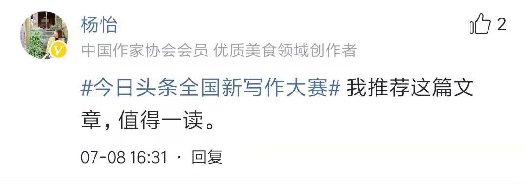 资深球迷也能写出深度体育评论！体评、娱评、乐评类热门文章赏析