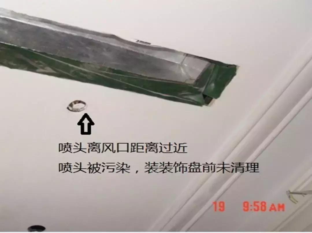 防排烟消防工程常见问题,消防工程技术基础知识