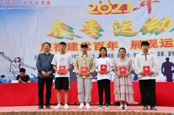 运动会圆满结束运动不止步,运动会闭幕但人生不落幕