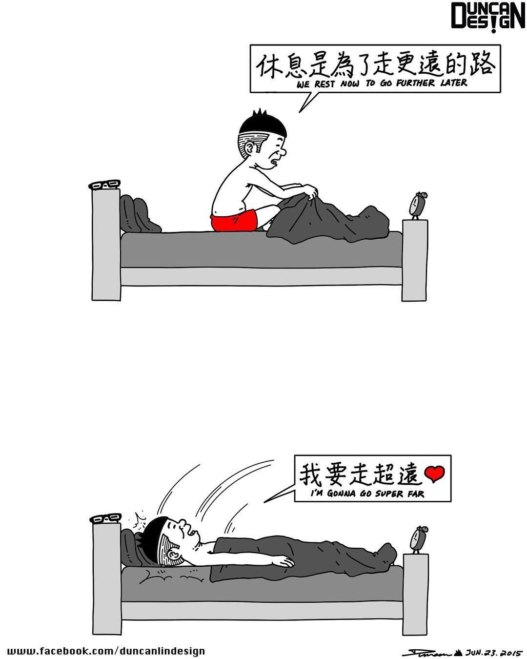 和周杰伦合作过的漫画家,一个不知名的漫画家