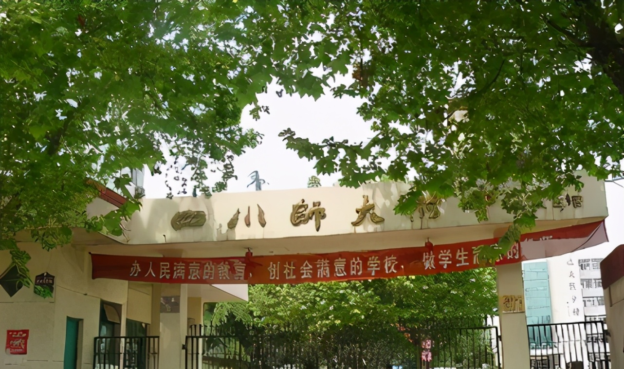 2021成都四七九中考录取分数线,成都最近几年四七九录取分