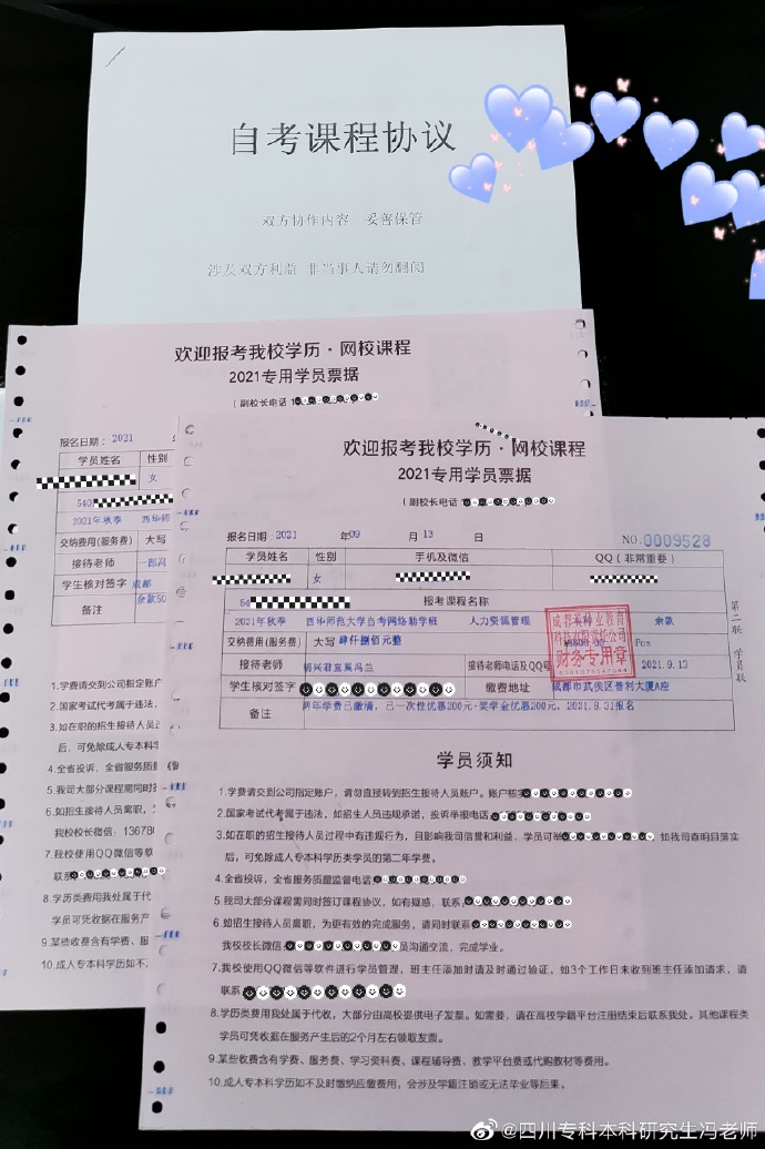 全日制大专自考本科有专业限制吗,自考本科适合考公的专业有哪些