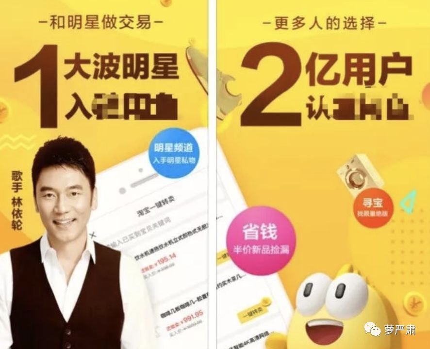 孙俪卖二手物品,孙俪卖二手东西