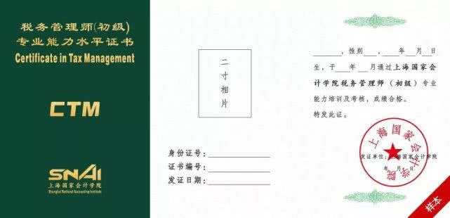 口罩的税收分类是什么,n95口罩是智商税吗