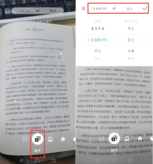 华为扫描文件怎么变成电子档,华为扫描文件变成电子档