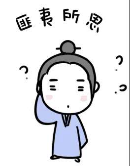 减肥，去脚气，软化血管...醋真的是潜藏在厨房的扫地僧吗？