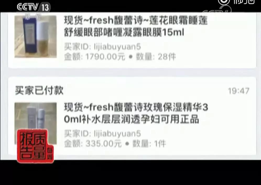 王鸥推荐国产护肤品,林允王鸥