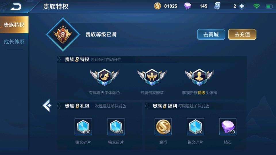 游戏账号可以继承入法，网友：点赞支持！要不然很多钱白充了