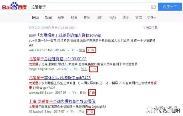 2018公安部骗局大汇总,公安部提醒受骗的八大骗局
