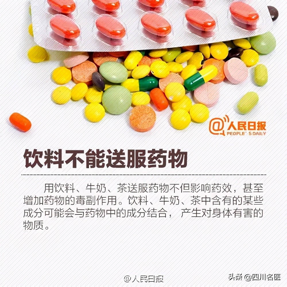 发烧引起皮肤溃烂,发烧过后最里面大面积溃烂