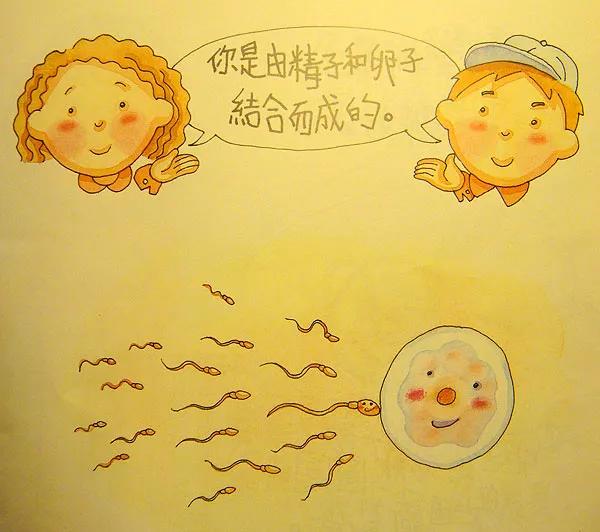 虽然难以启齿，但有些话一定要跟孩子说