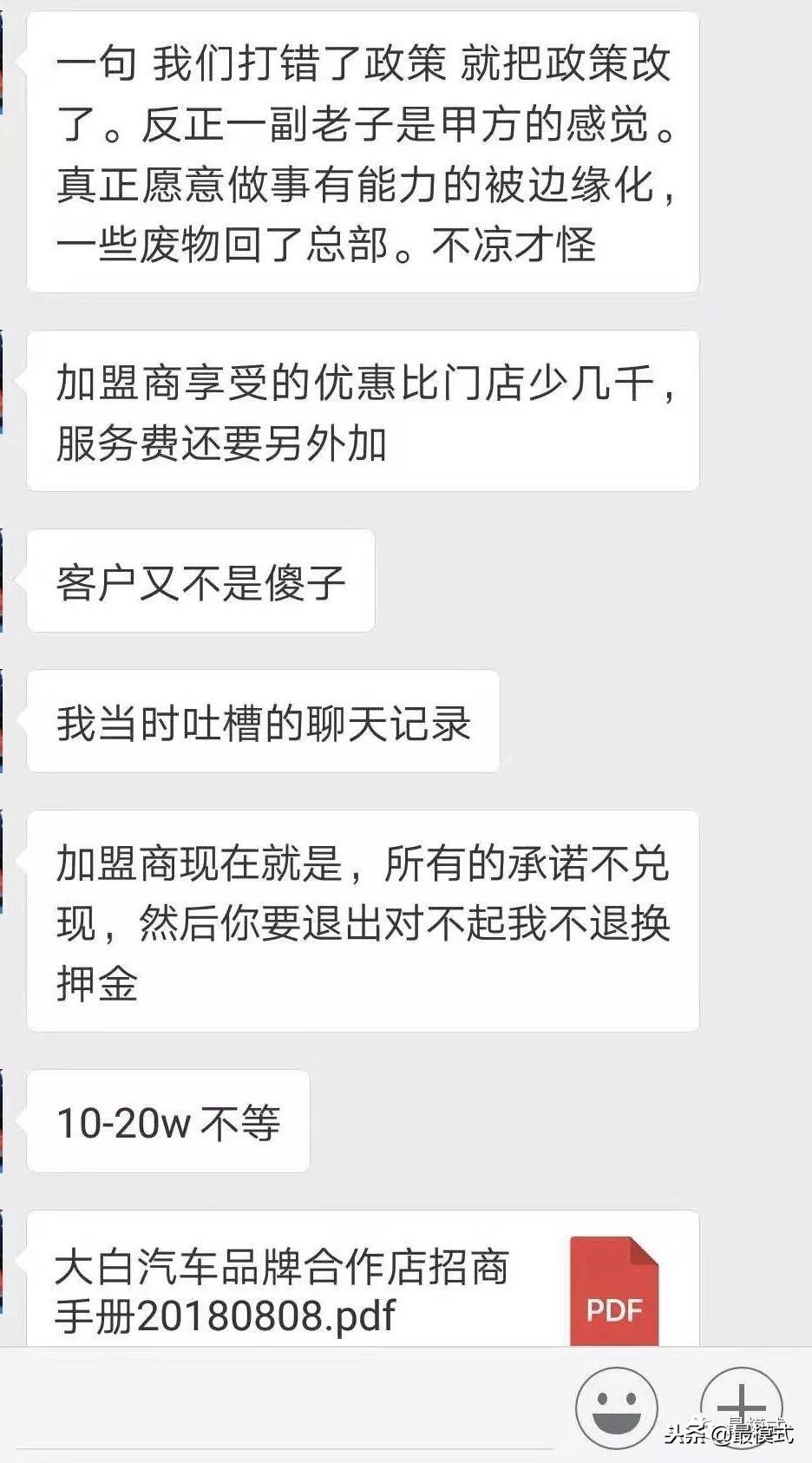 趣店的商业模式,趣店新商业模式