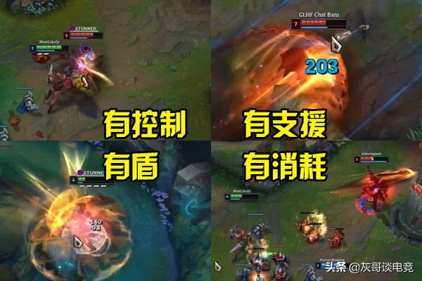 lol新版潘森解说视频,lol潘森现状