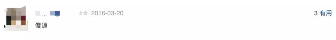 乐夏2死亡之组胜利,乐夏2第二现场reaction