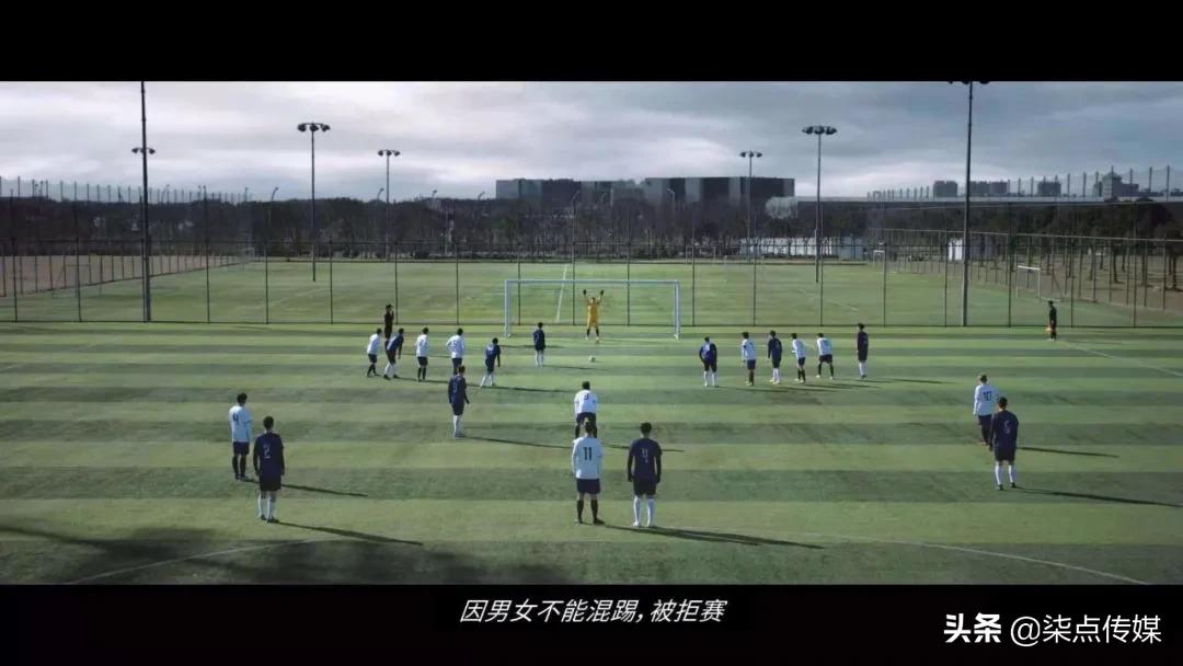 耐克这支广告，太“敢”了