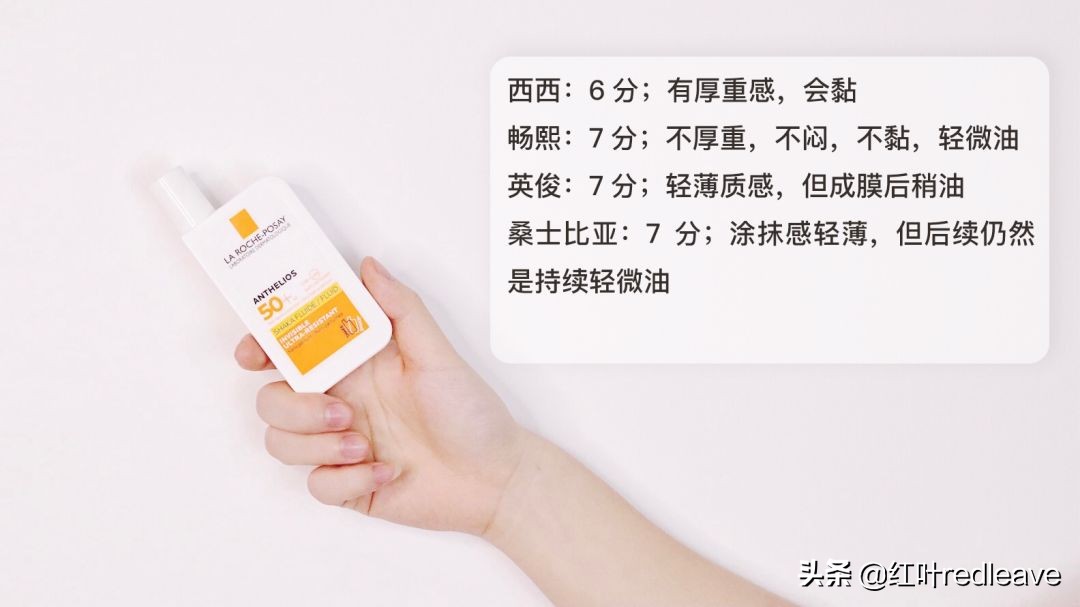 大牌防晒真实户外测评,大牌防晒测评适合油皮