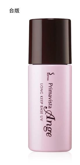 哪一款隔离妆前乳最好用,好用的隔离妆前乳