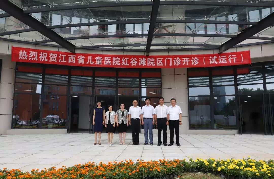 好消息江西省儿童医院,江西儿童医院发布公告