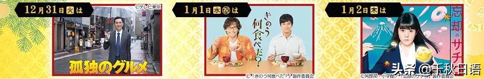 2020春季日剧大盘点,秋季档的日剧有哪些