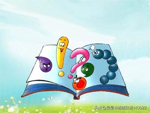 标点符号的使用方法和技巧大全,标点符号的使用方法详细讲解