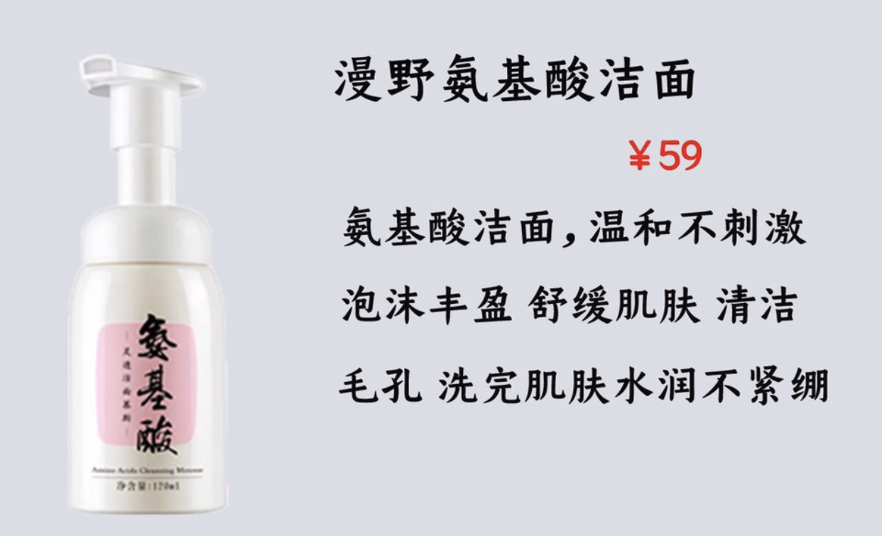 比较实用的男士洗面奶,男士洗面奶怎么选择适合自己的