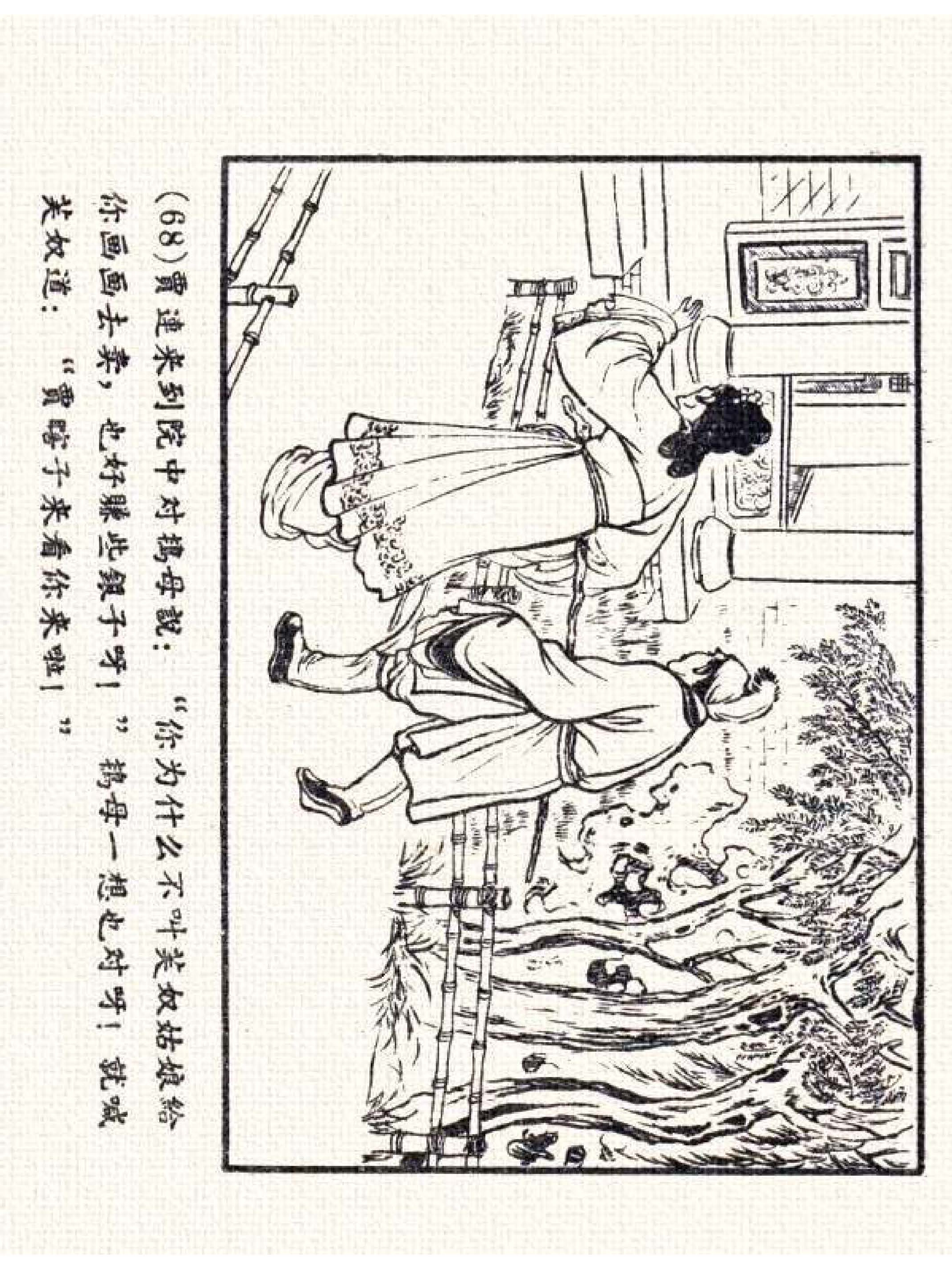 杩炵幆鐢昏姍濂翠紶娆ｈ祻,杩炵幆鐢昏姍濂翠紶