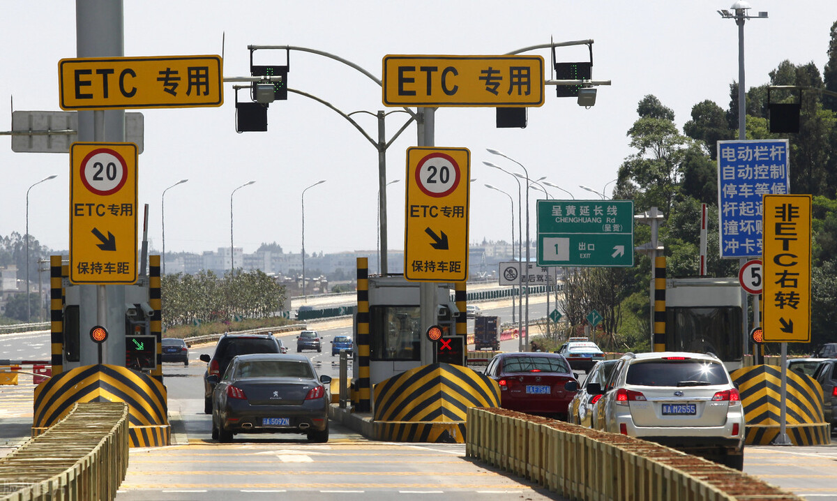 去银行办理etc为什么不收费用,现在去银行办理etc还要收费吗