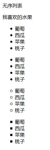 html制作详情页,html网页制作课程目录