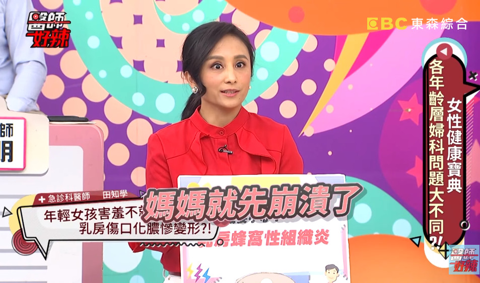 20岁比基尼妹抠乳房粉刺，竟长3*3cm脓块要切开　妈一看崩溃