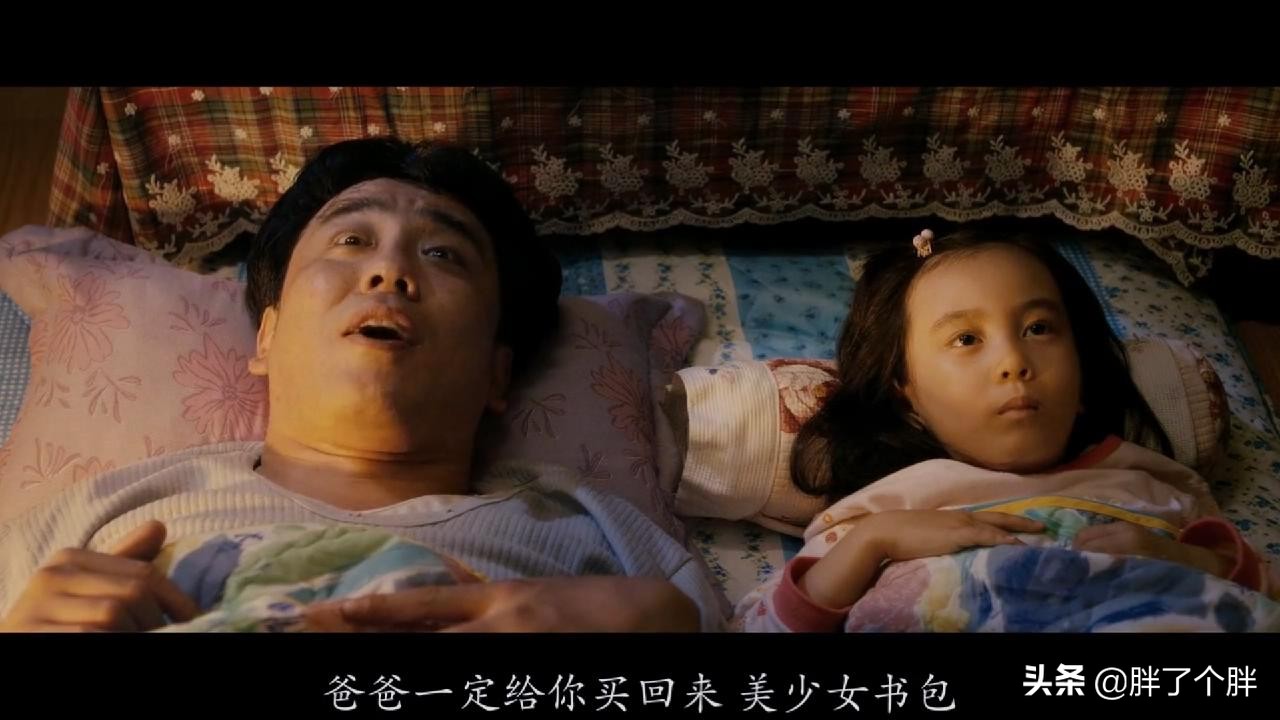 七号房的礼物：韩国真实案例改编，虐心父爱，暖心萝莉