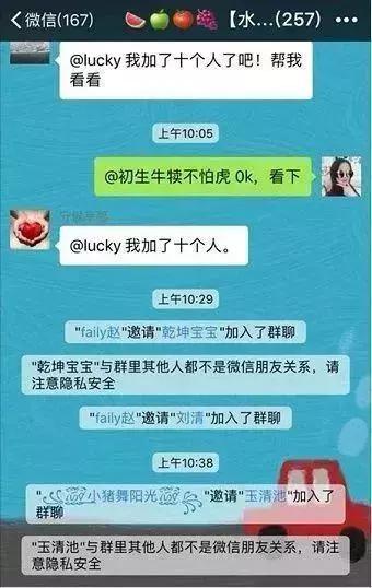 微信群营销策划引爆客流,门店引流裂变案例