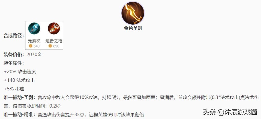 王者荣耀新版本日暮之流周瑜,王者荣耀新赛季日暮之流改动