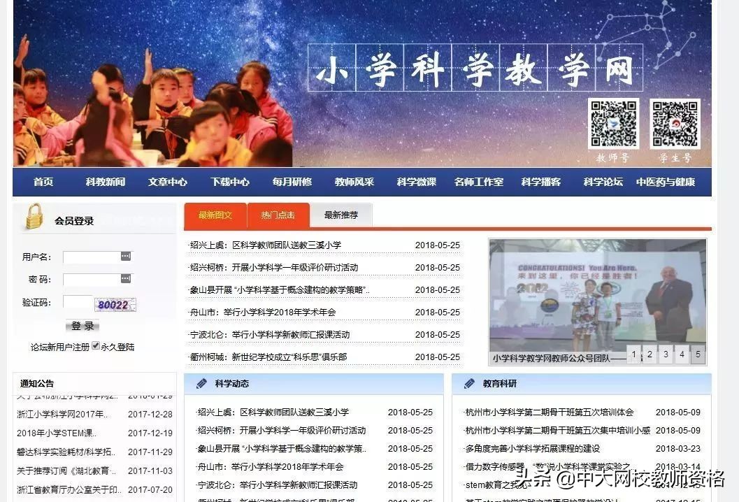 教师必看教育视频,教师必看10部纪录片