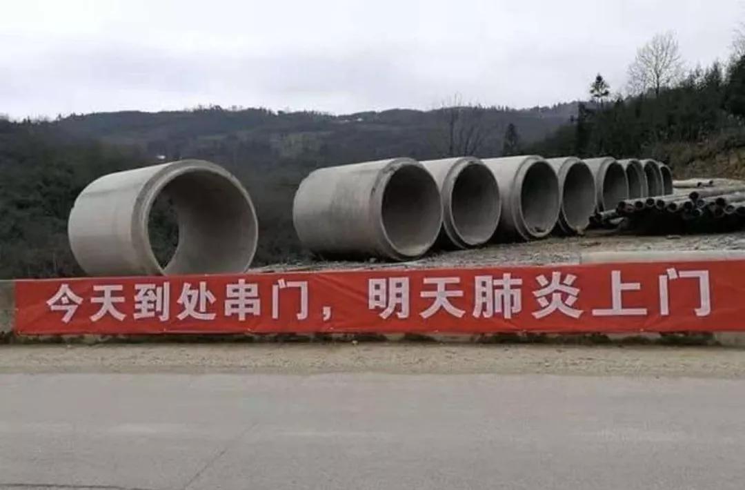 防疫横幅标语,2021年新冠肺炎防疫宣传标语大全