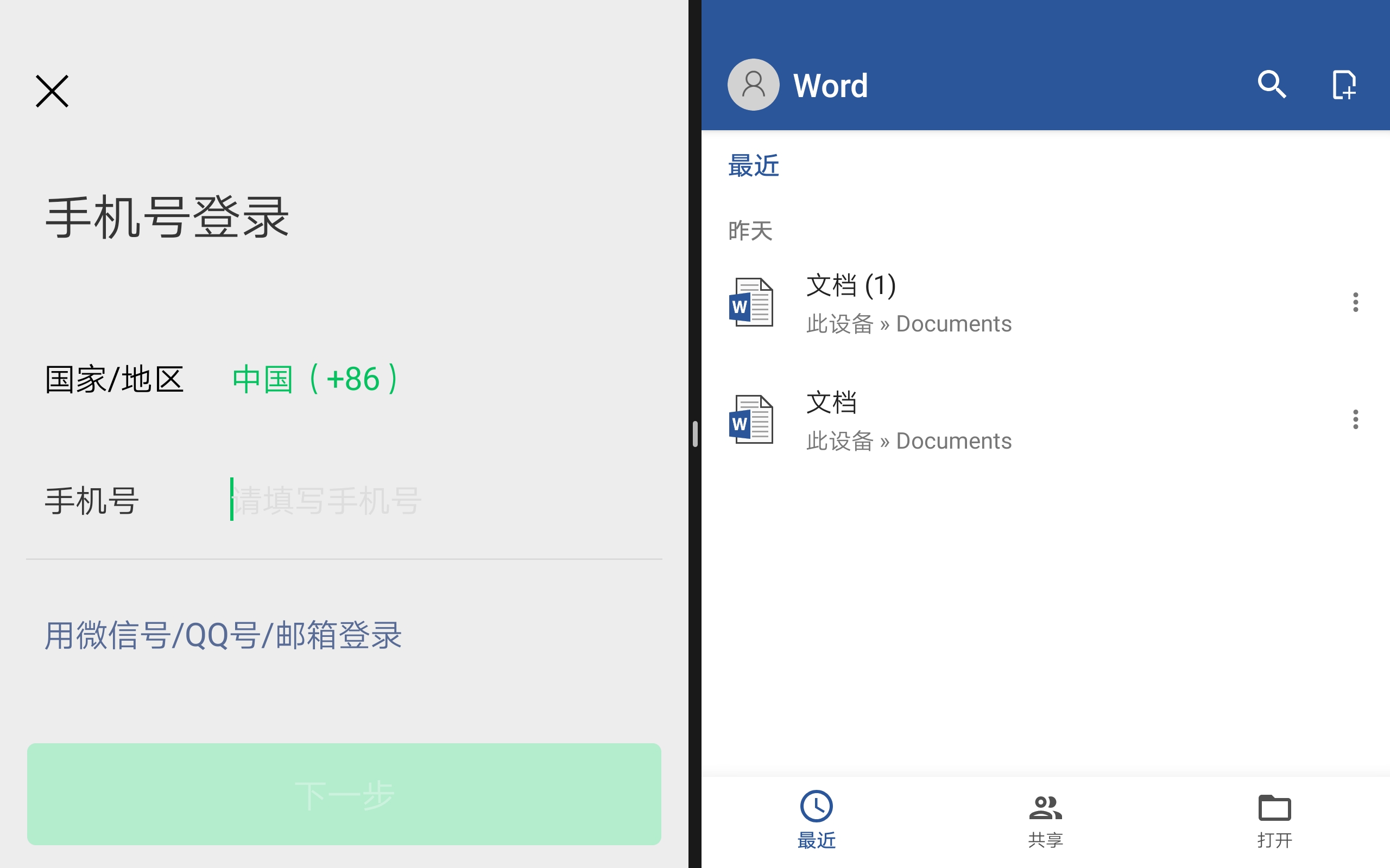 华为mediapadm6图片,华为mediapadm58.4
