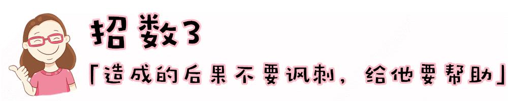 孩子固执倔强怎么说都不听,孩子性格太固执怎么说都不听