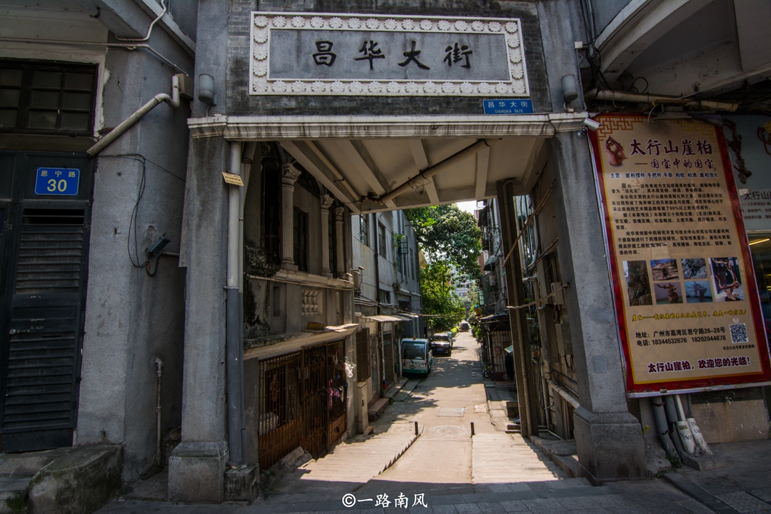 广州老城街道景色,广州有没有拍照好看的老式街道