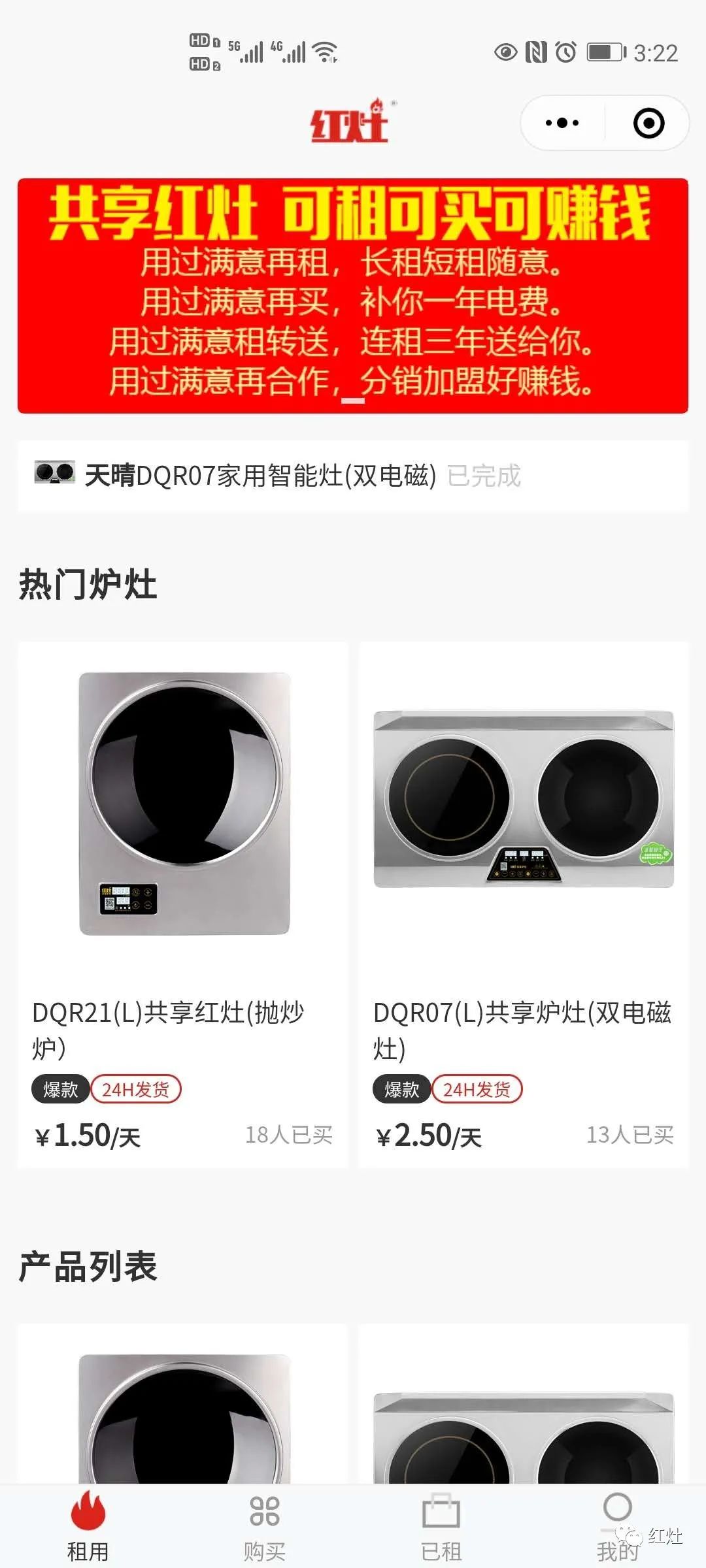 共享厨房出现的原因,共享厨房是怎么回事