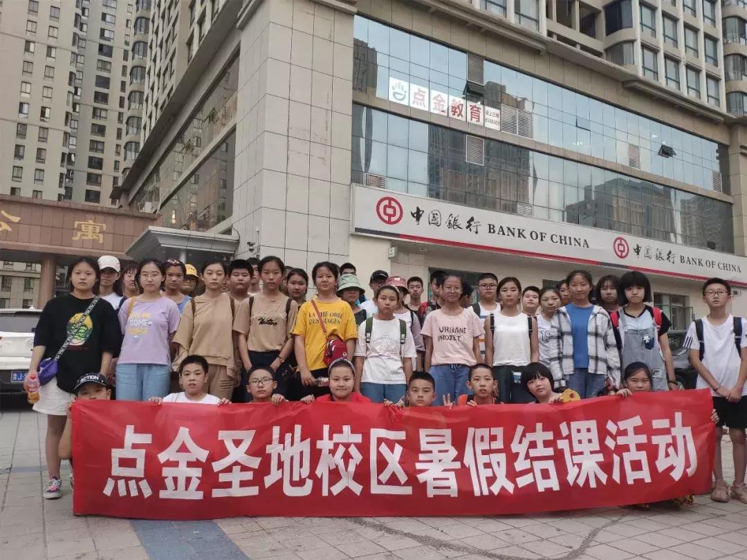 活动锦集|你在点金的每一个点滴，都值得被记住