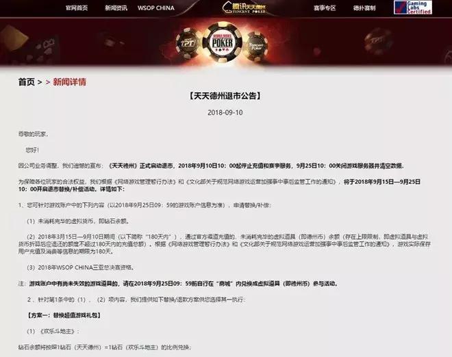 1颗游戏豆，捞金1000万一年闷声赚走6亿这家公司让腾讯都坐不住了