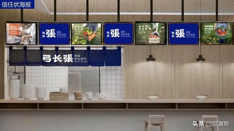 西贝旗下新品牌“弓长张”,如何打造国民安心食堂?