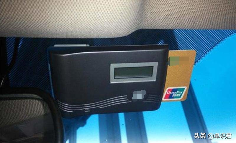 etc业务的工作,做etc业务好做吗