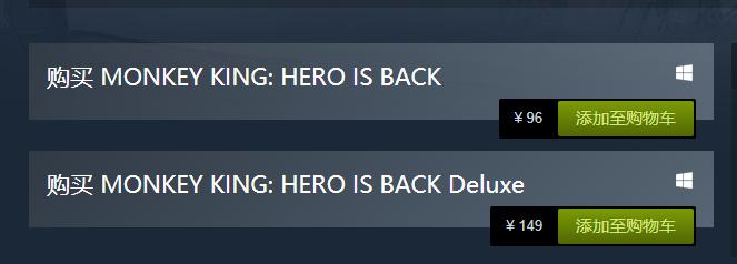 西游记之大圣归来团购,steam西游记大圣归来